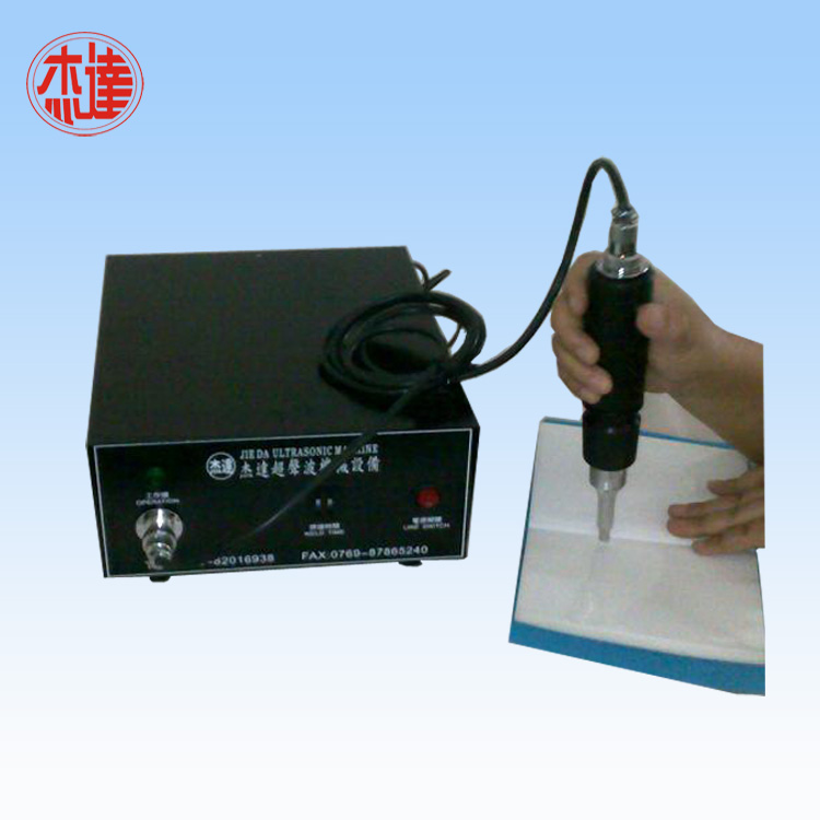 供应28KHz手持式塑焊机 超声波塑料点焊机超声波铆接机