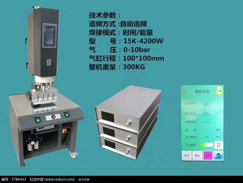 超声波塑焊机，大功率超声波焊接机，超声波焊接设备