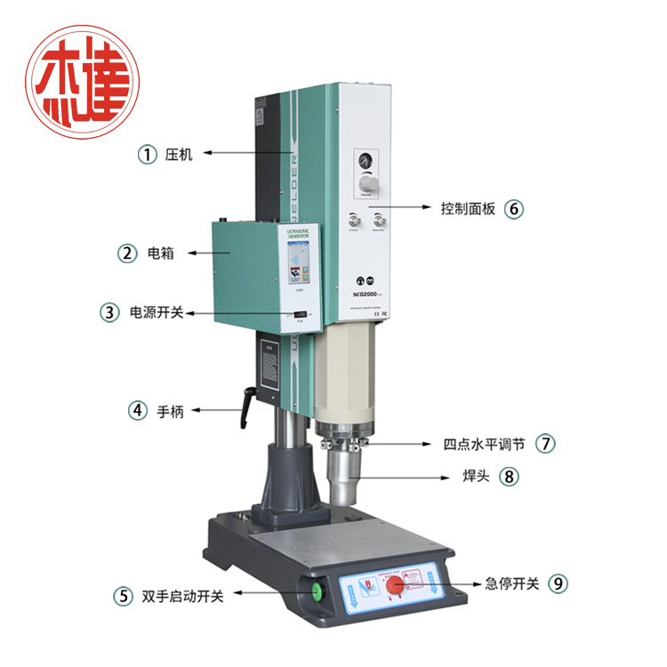 自动追频超声波焊接机 塑料焊接机 pc/pp/abs焊接机